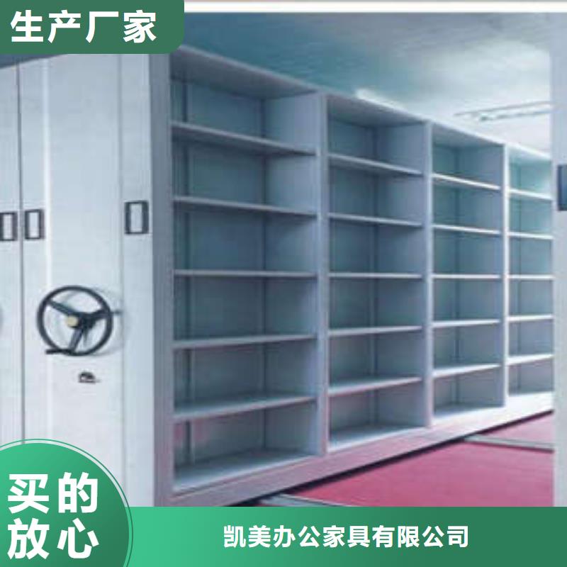 城建档案管理密集架-城建档案管理密集架品牌厂家