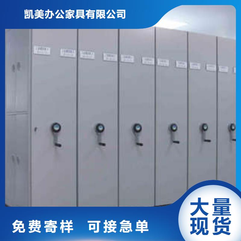 2025已更新移动密集档案架源头厂货