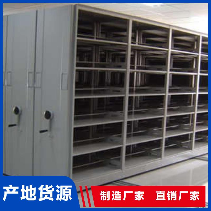 档案室电动密集架凯美办公电话