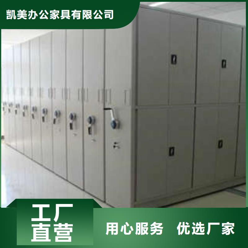 档案资料室密集柜总代理尊重客户