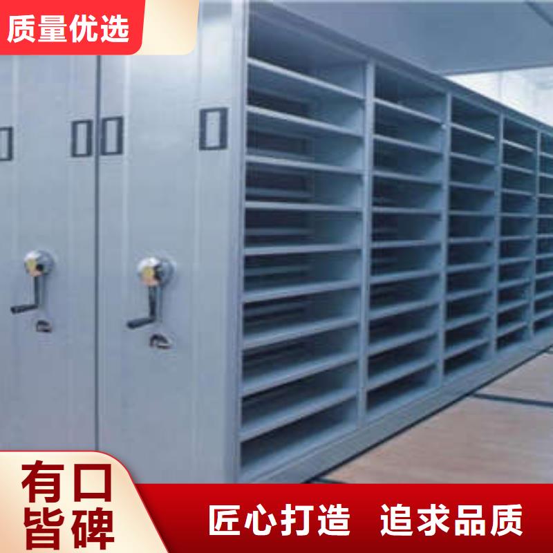 移动式密集柜批发厂家