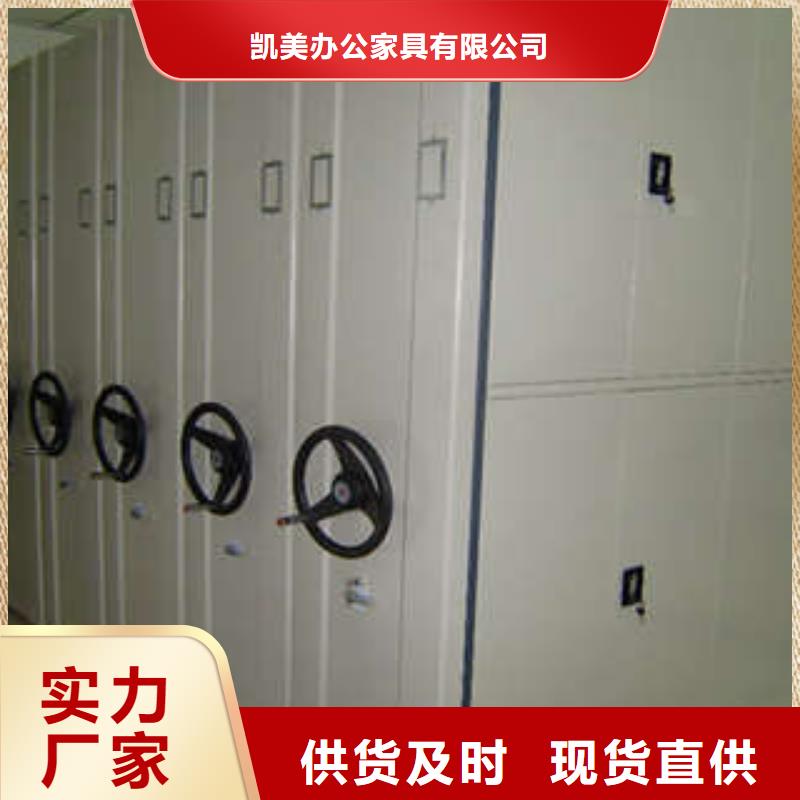 定制保密资料柜的当地厂家