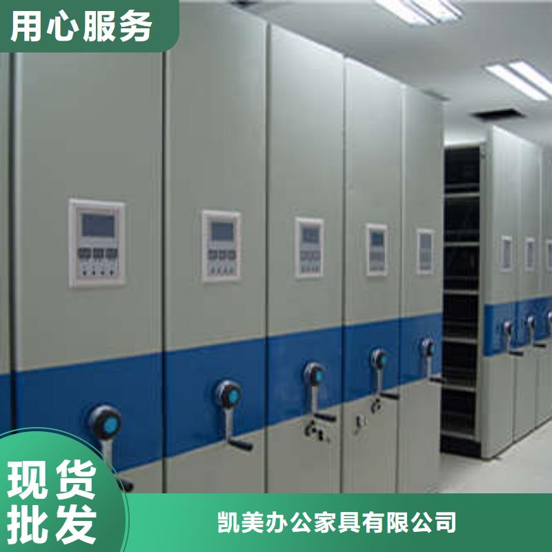 移动式档案柜总代理共享双赢