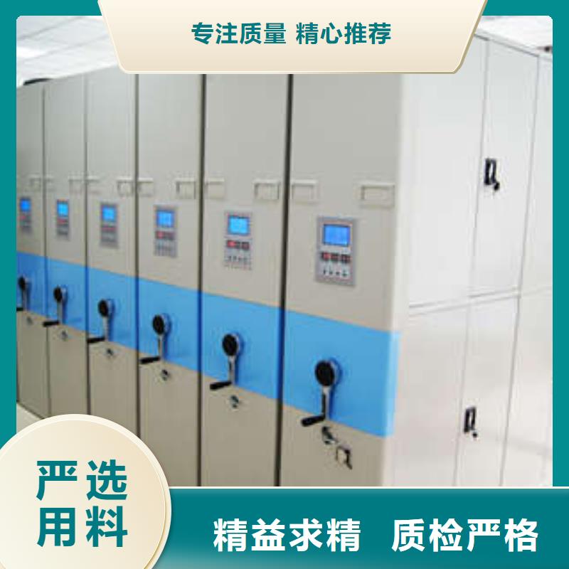 双柱密集架厂家-专心做产品