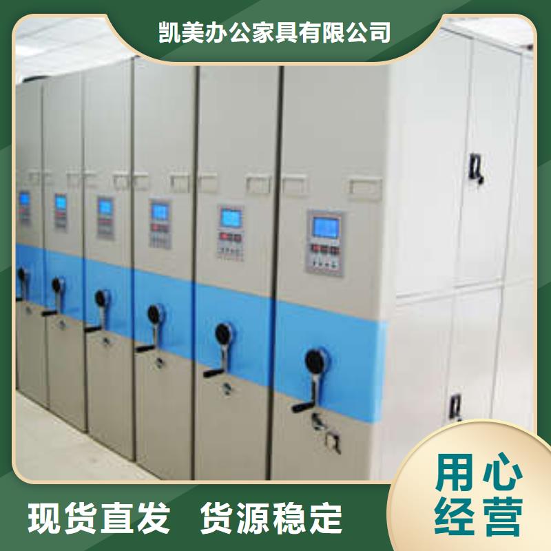 档案库密集柜直供全国品牌:本地厂家