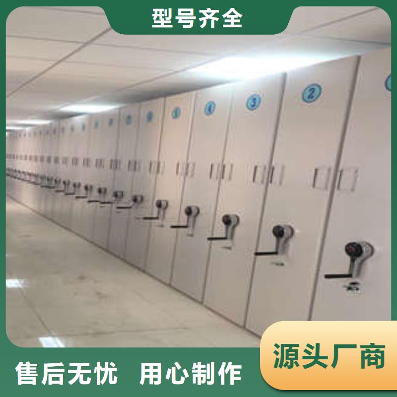 档案管理密集架总代理设计新颖