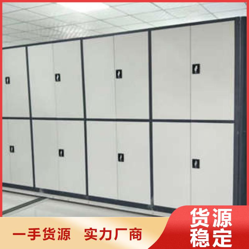 智能病历档案密集架专卖厂家要重视度的塑造