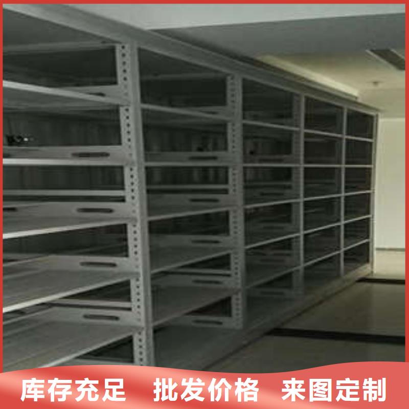 智能病历档案密集架专卖厂家要重视度的塑造