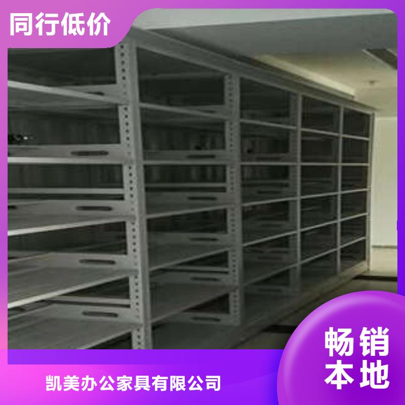 产品问题的原理和解决【凯美】晾片密集柜