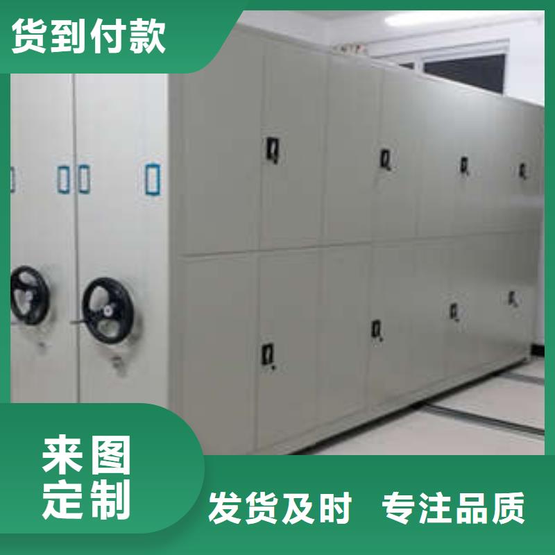 双柱密集架厂家-专心做产品