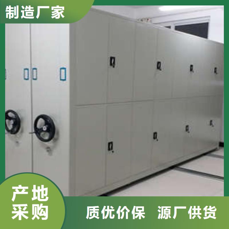 移动式密集柜批发厂家