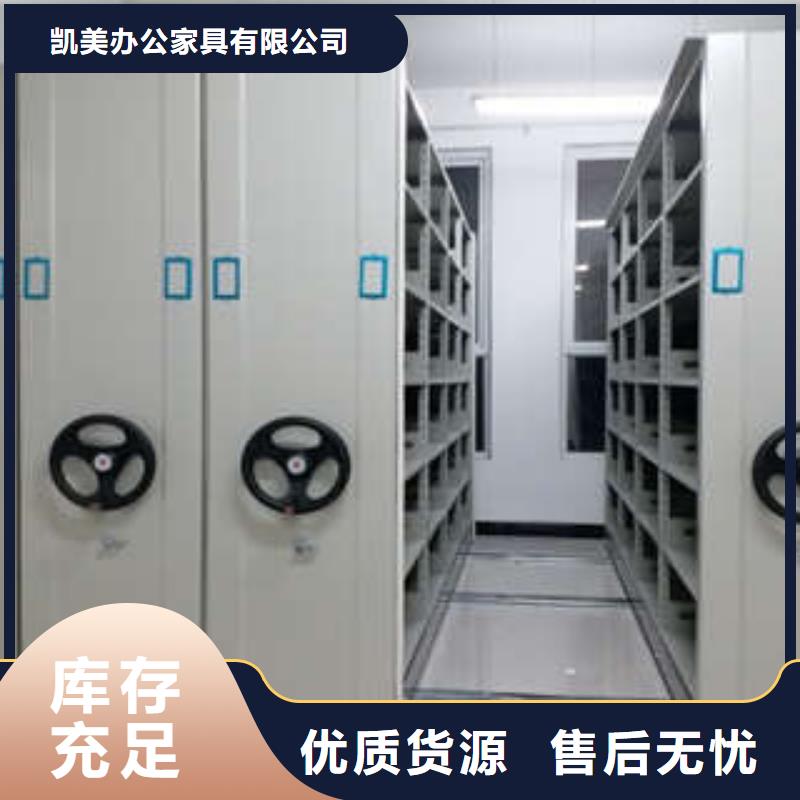 机械式手摇密集柜价格厚道