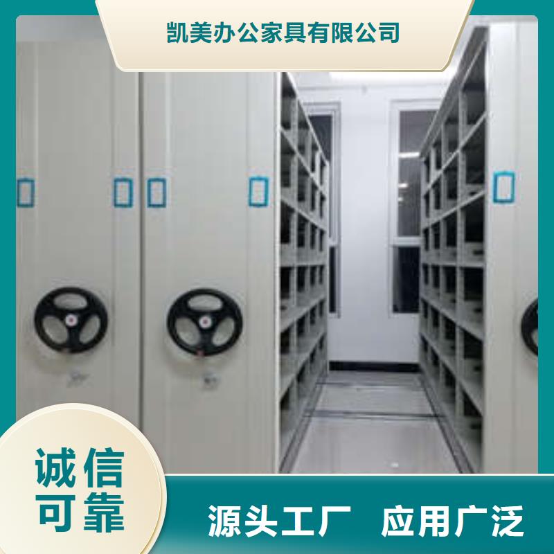 移动密集型书架优质源头厂家