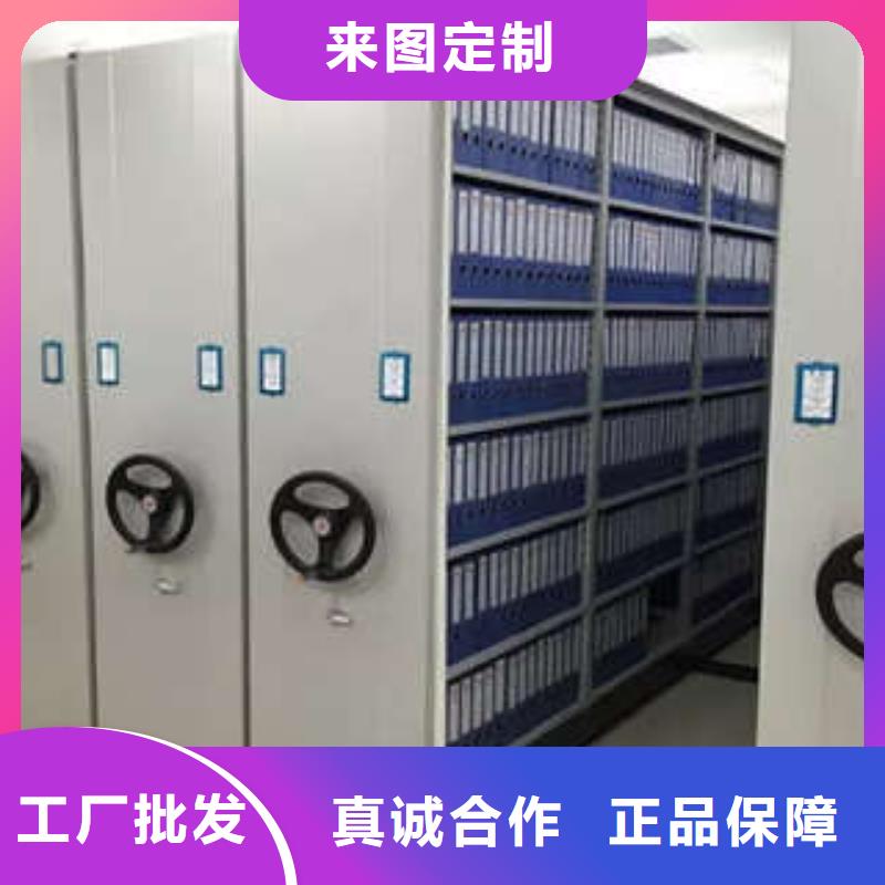 优选手动密集档案资料柜