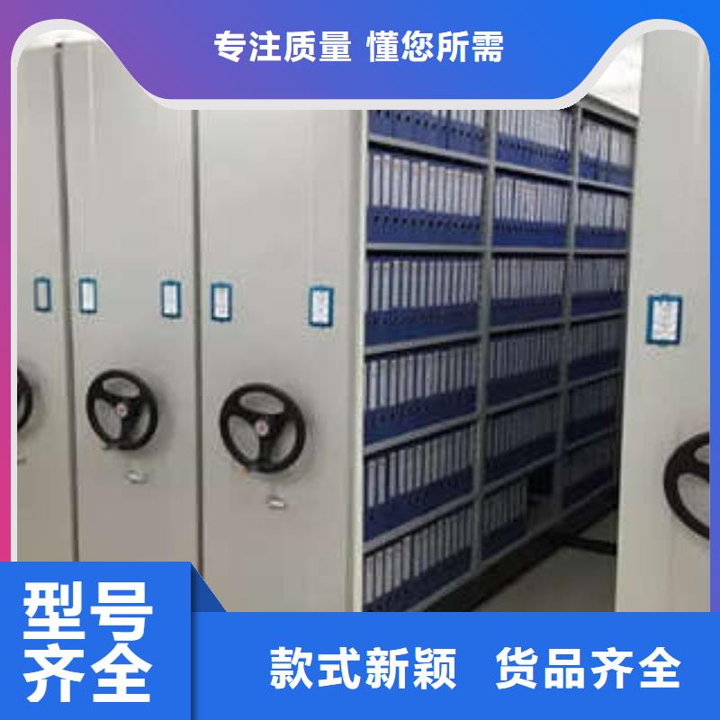 档案室档案柜专卖产品的选择常识