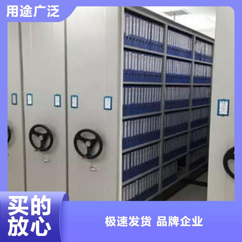 移动式密集柜批发厂家