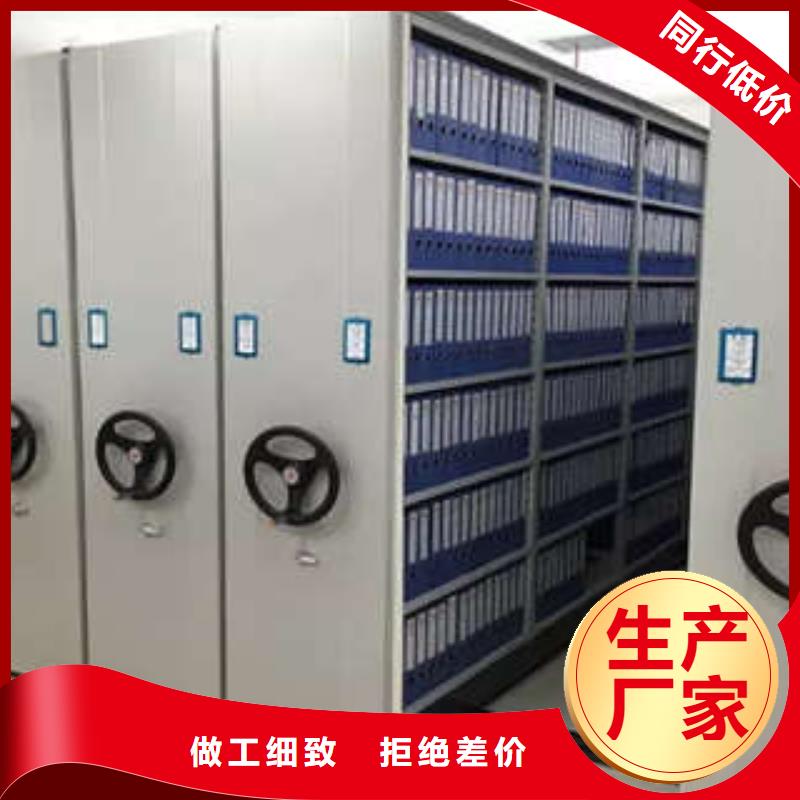 双柱密集架厂家-专心做产品