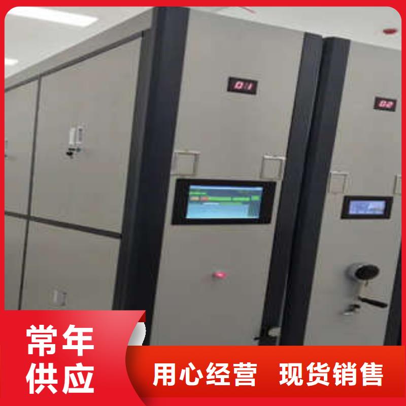 常年供应钢质密集柜-省钱
