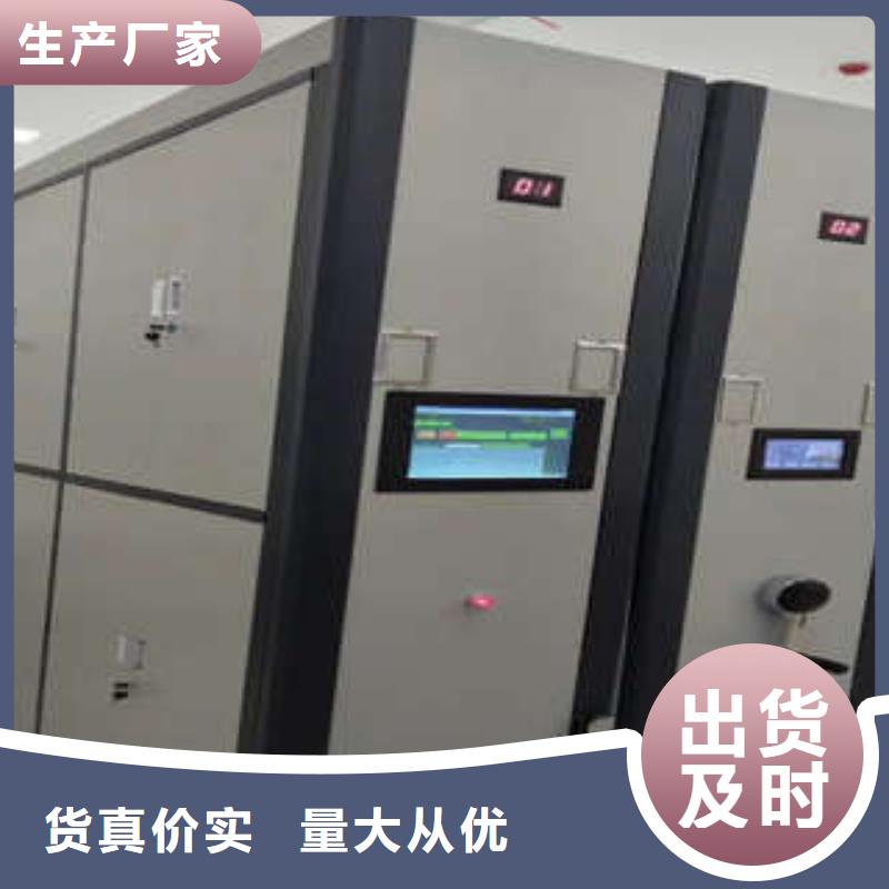 移动式档案柜总代理共享双赢