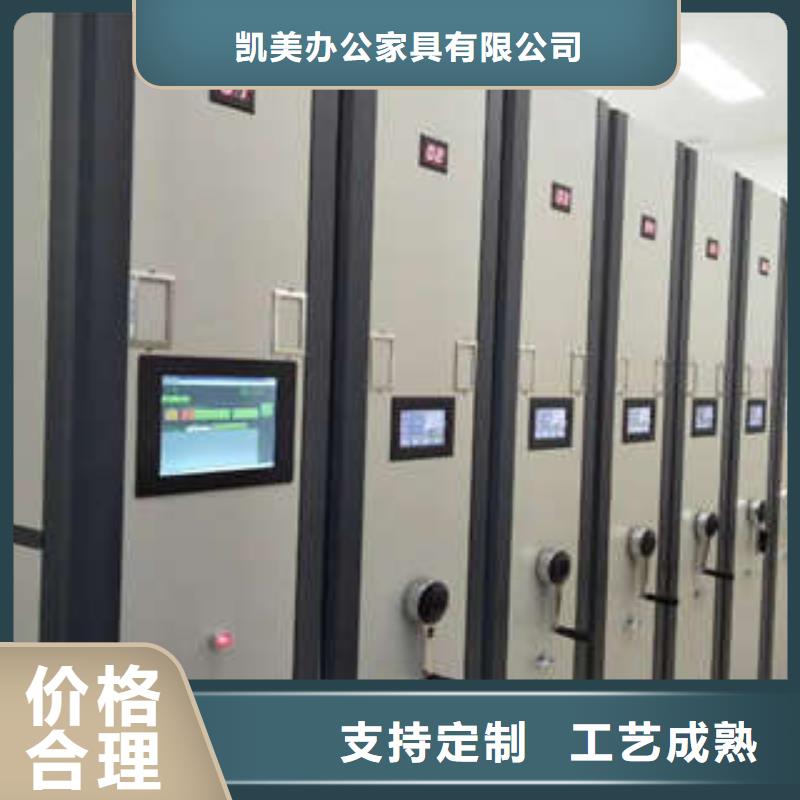 #防潮密集柜#到厂参观