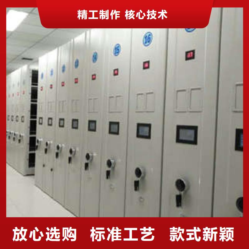 采购电表挂表密集柜认准凯美办公家具有限公司