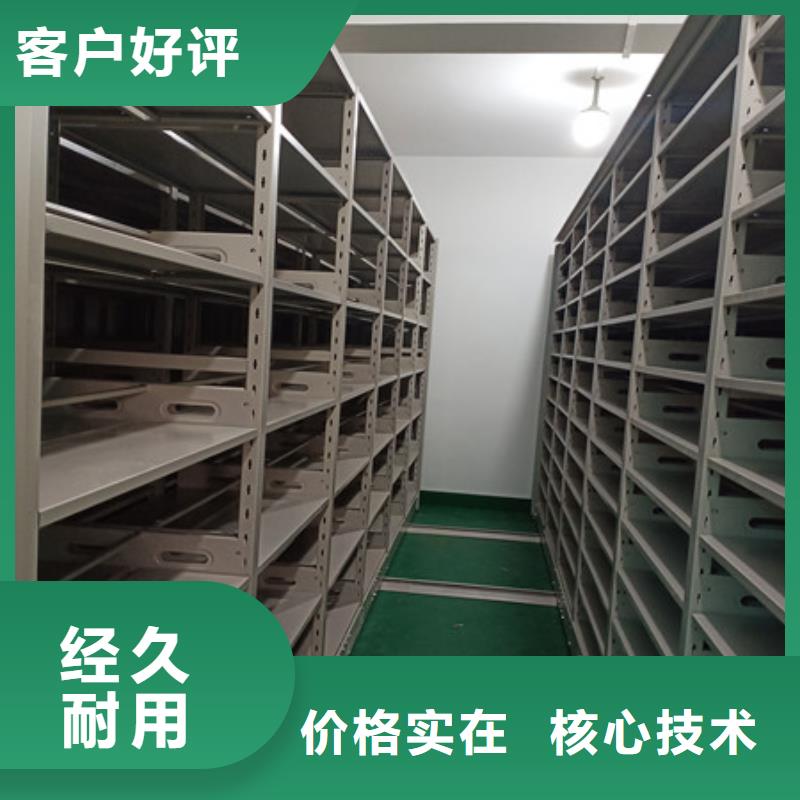 智能病历档案密集架专卖厂家要重视度的塑造