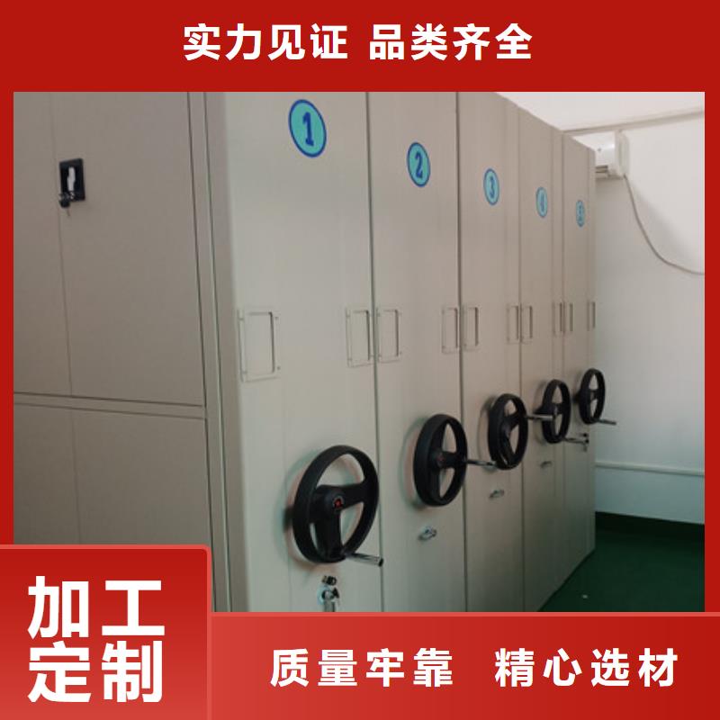 机械式手摇密集柜经久耐用