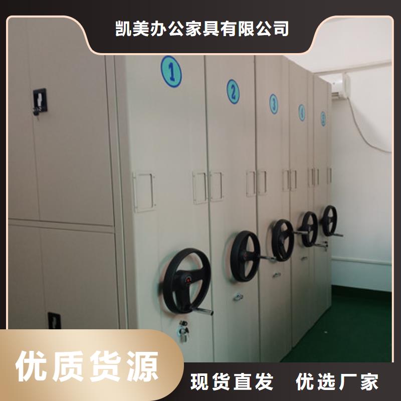 采购半封闭手摇密集架必看-质量好