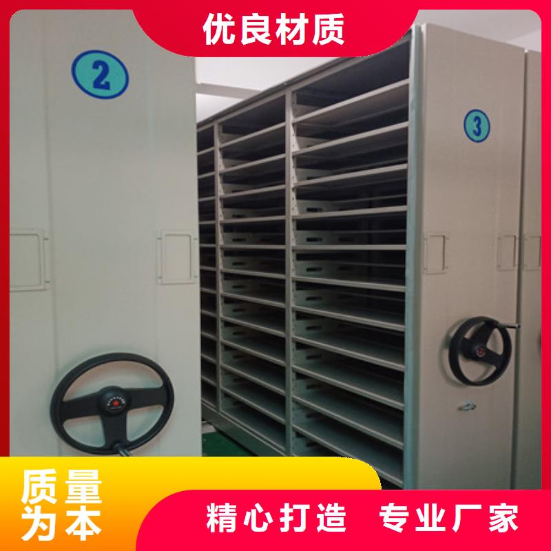 手摇式密集架择优厂家