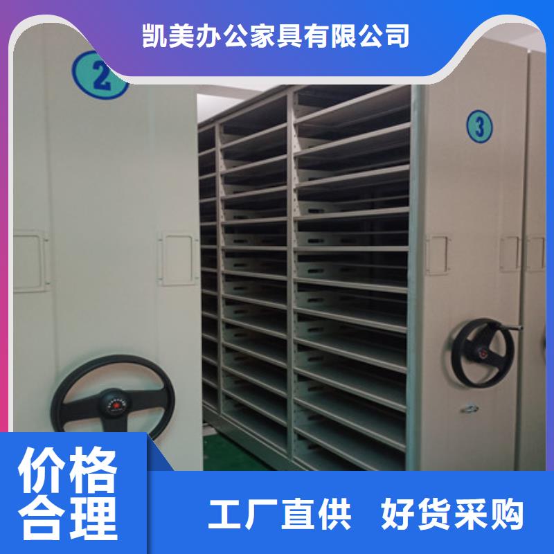 橱式密集柜制造商来电咨询促销