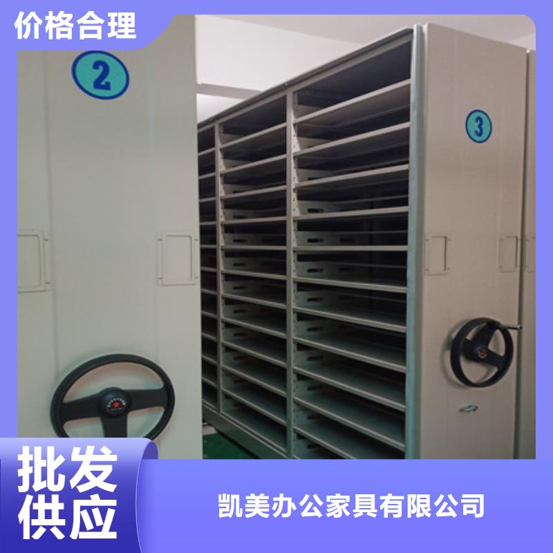 靠谱的档案室移动密集架供货商