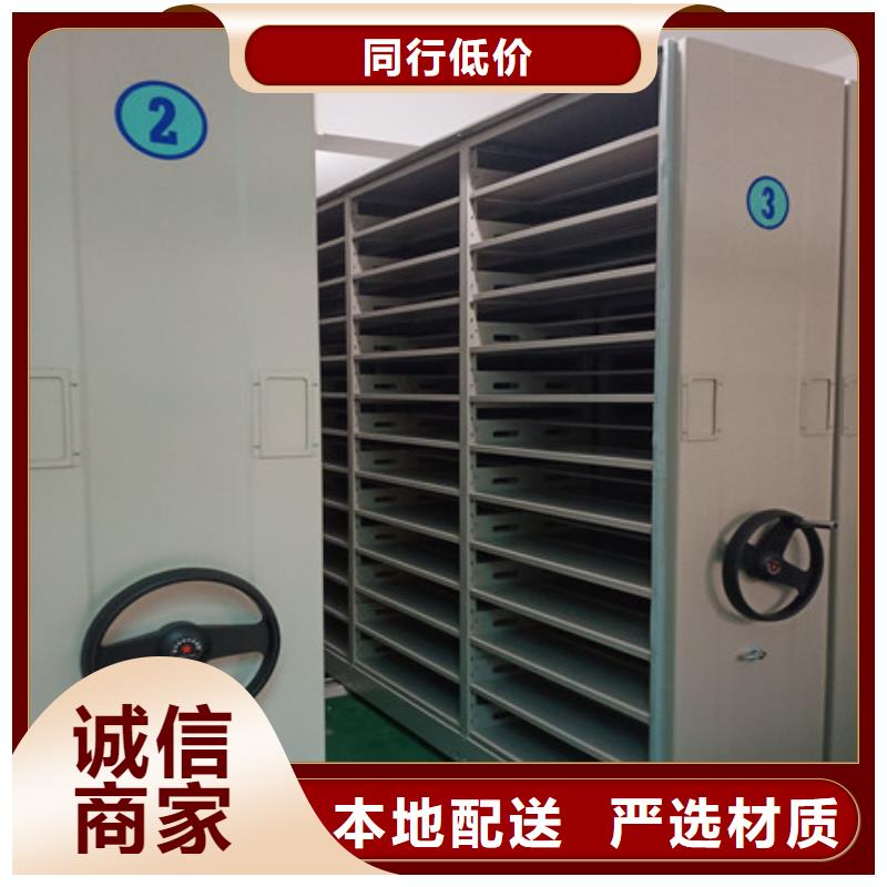 档案资料室密集柜总代理尊重客户