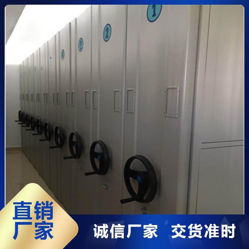 答疑解惑【凯美】凭证移动密集架
