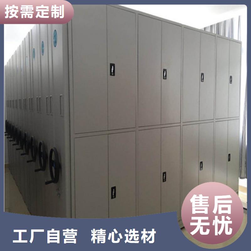 靠谱的档案室移动密集架供货商