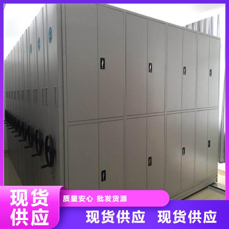 移动式密集柜批发厂家