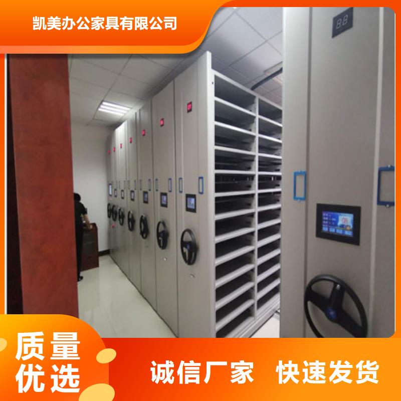 2025已更新移动密集档案架源头厂货