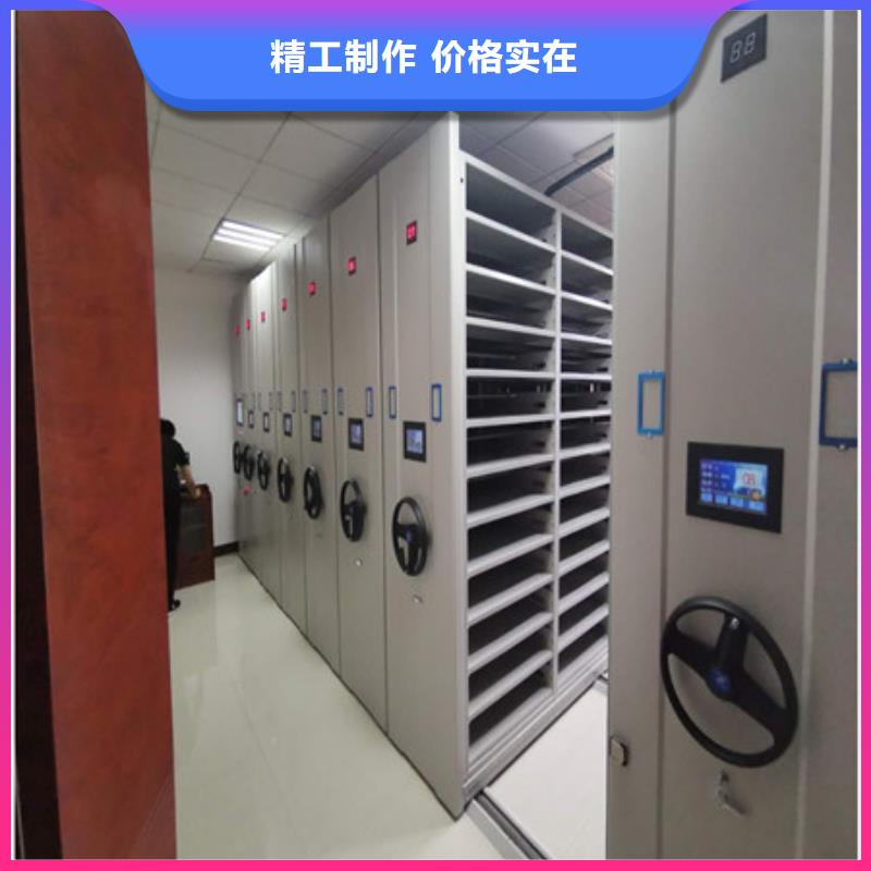 档案管理密集架总代理设计新颖