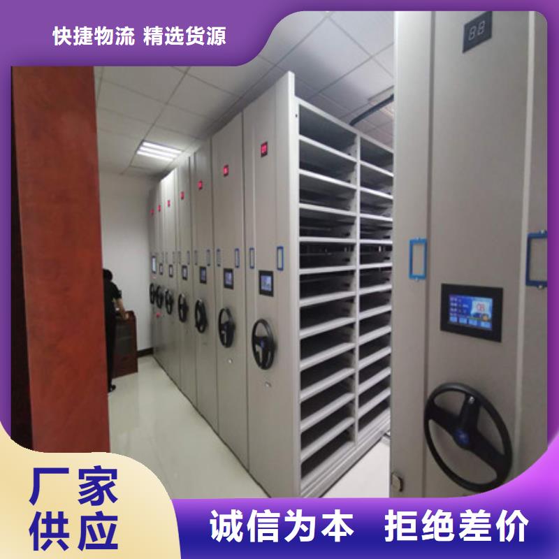 移动档案橱质高价优