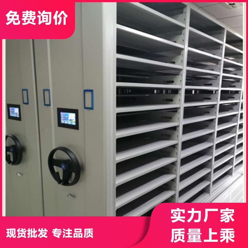 :卷宗档案密集架感谢光顾地区供应