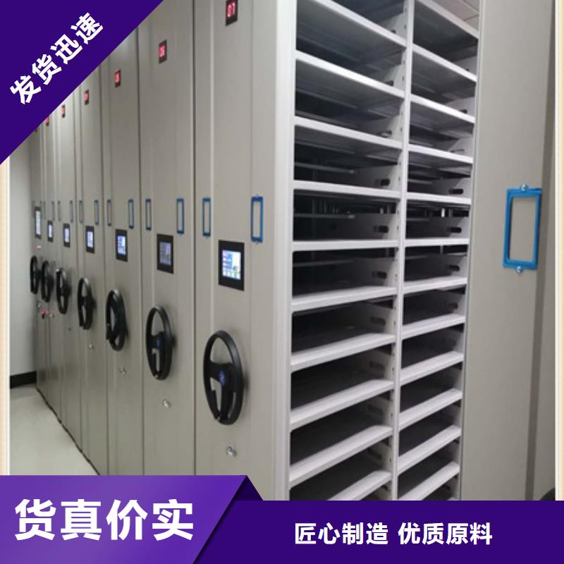 常年供应钢质密集柜-省钱