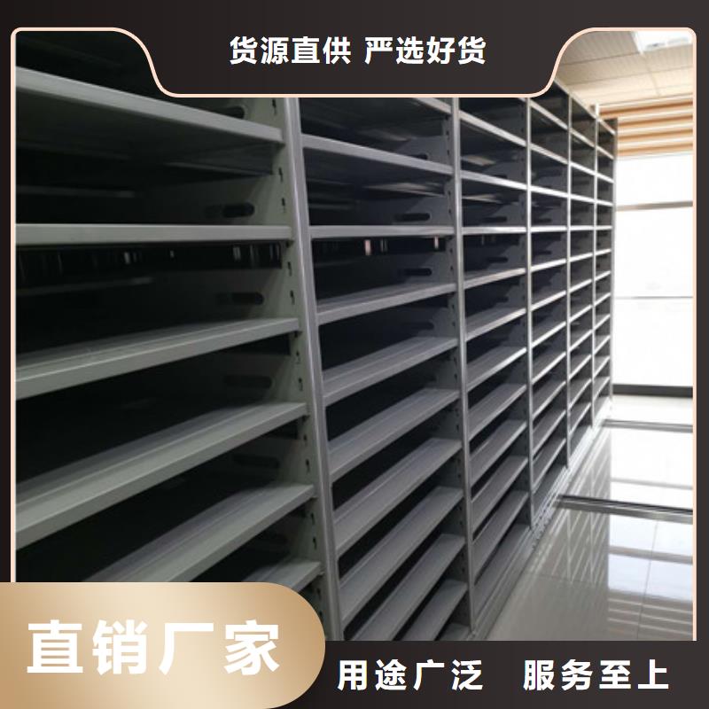 移动式档案柜总代理共享双赢