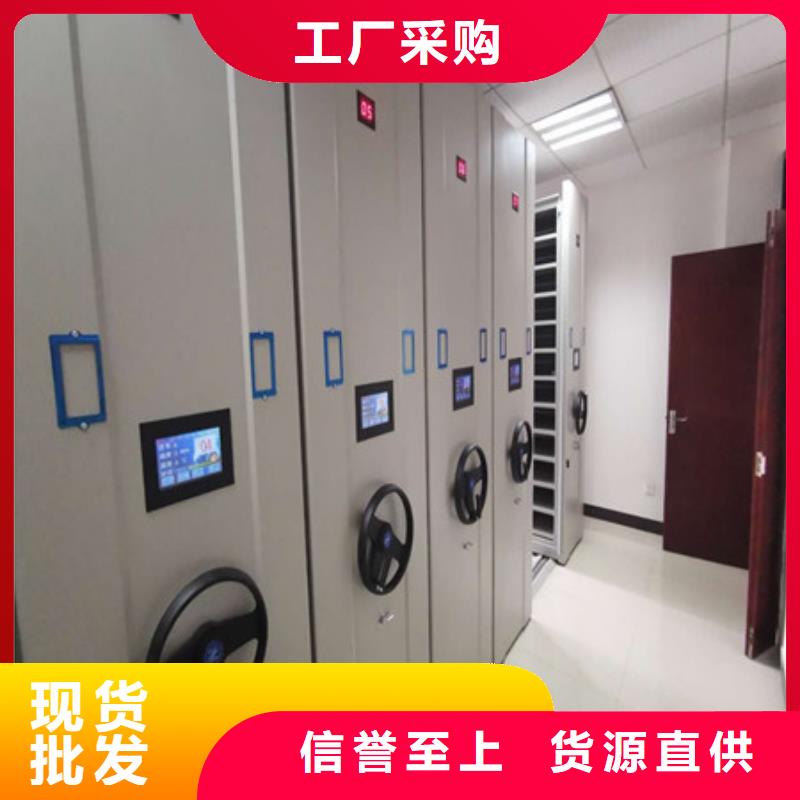 档案室用密集架厂家-值得信赖
