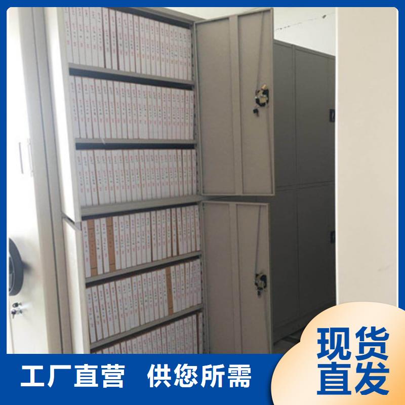 移动式密集柜批发厂家