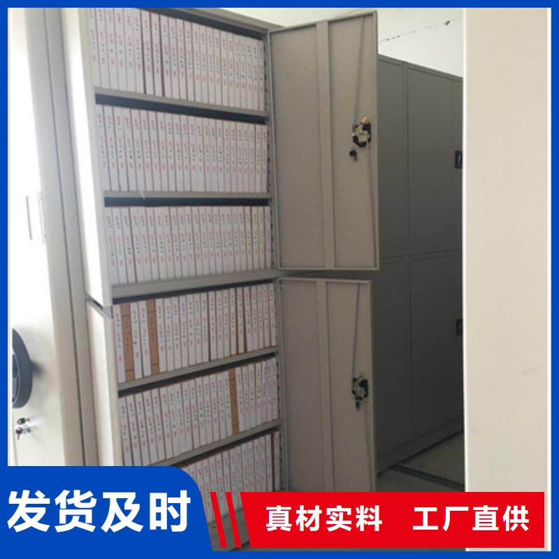 活动式密集架-大家一致的选择！
