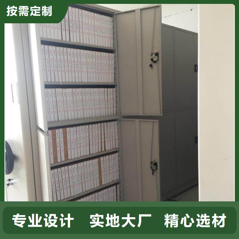 病案室密集架经销处标本