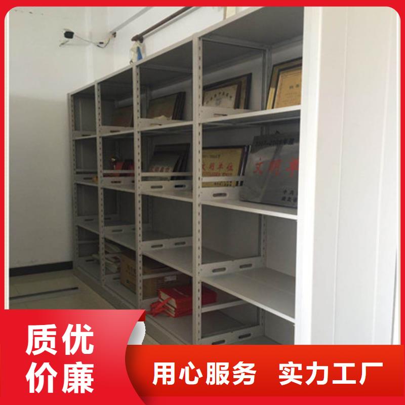 2025已更新移动密集档案架源头厂货