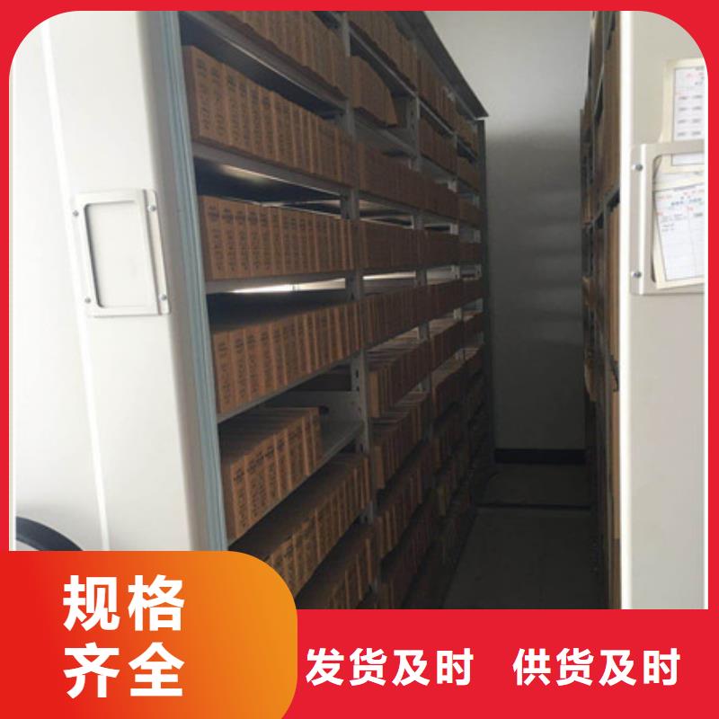 档案室电动密集架凯美办公电话