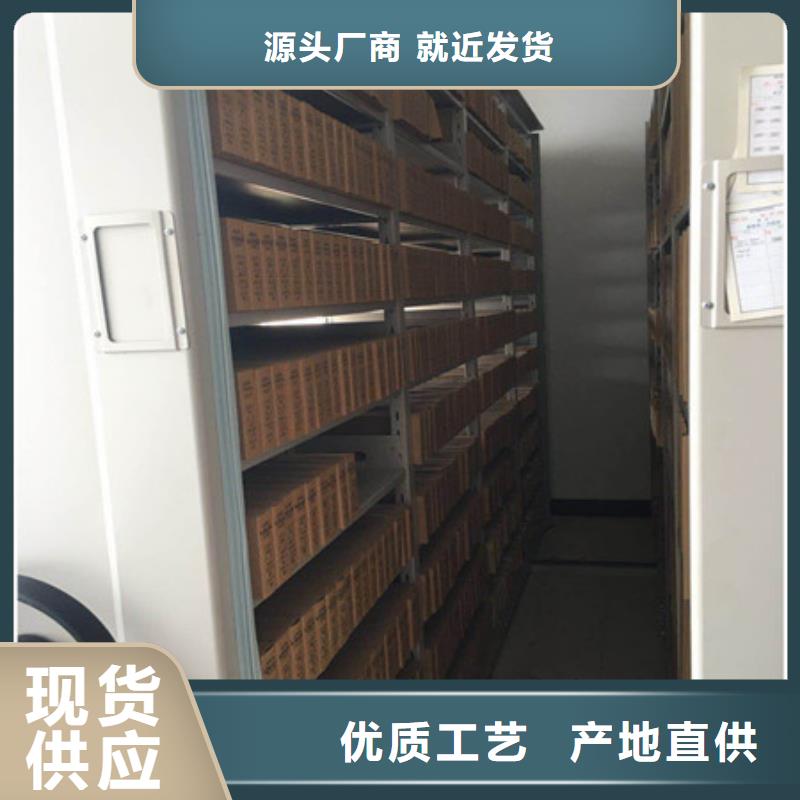 橱式密集柜制造商来电咨询促销