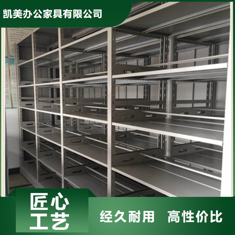 档案管理密集档案架优点