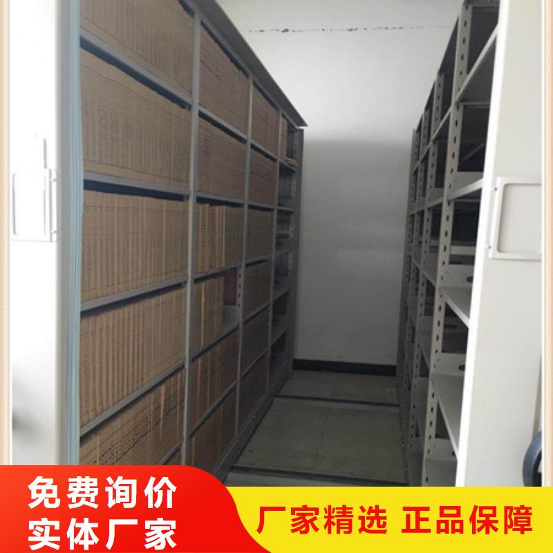 半封闭式移动密集架总代理洽谈业务